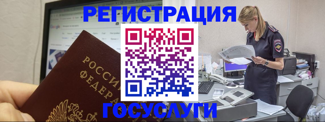 прописка паспорт в Дюртюли